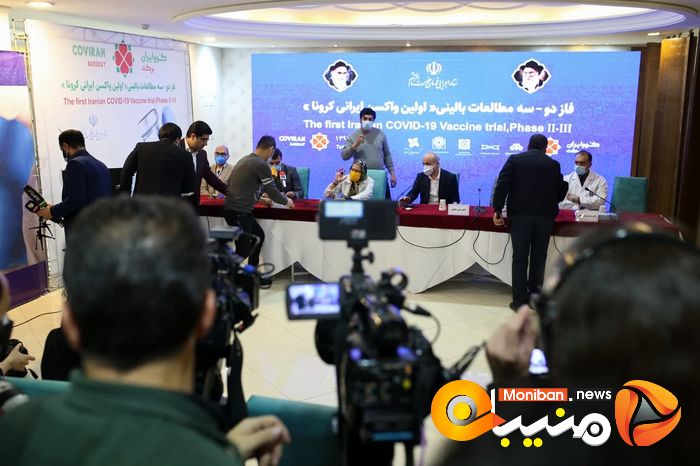 مراسم آغاز مطالعات بالینی فاز ۲ و ۳ واکسن کووایران برکت 