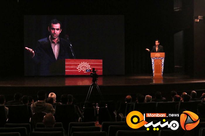 نخستین نشست ملی حقوقدانان اتقلاب اسلامی