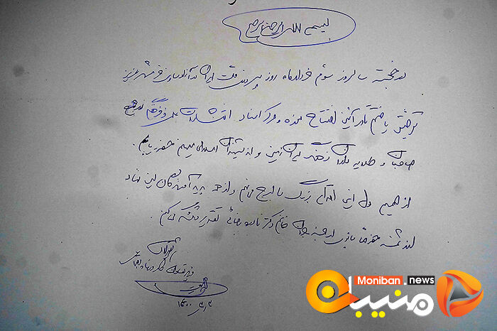 افتتاح موزه انتشارات علمی و فرهنگی