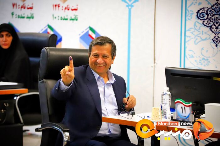 انتخابات ریاست جمهوری ۱۴۰۳