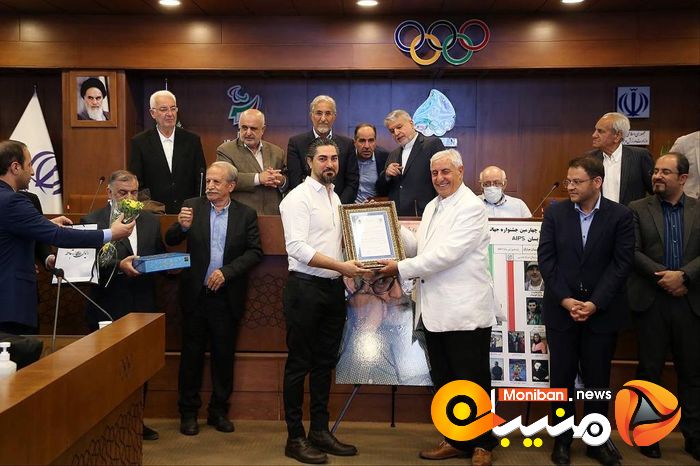 مراسم تجلیل از اردشیر لارودی، پیشکسوت روزنامه نکاری ورزشی و نفرات اول جشنواره جهانی ایپس در روز جهانی خبرنگاران ورزشی