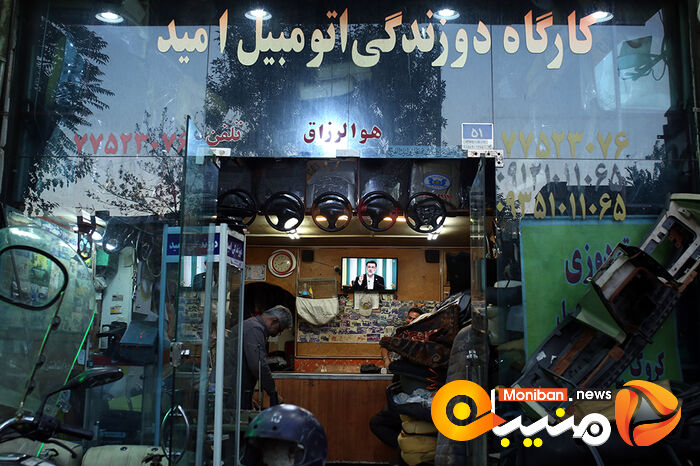 تماشای دومین مناظره انتخابات۱۴۰۰ - خیابان جمهوری