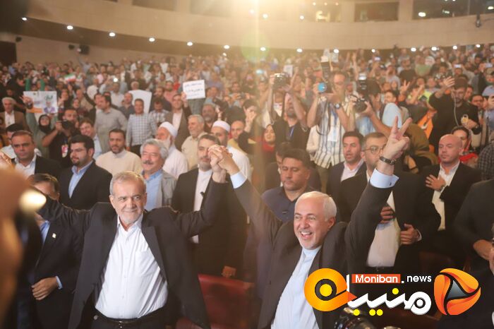 انتخابات ریاست جمهوری ۱۴۰۳