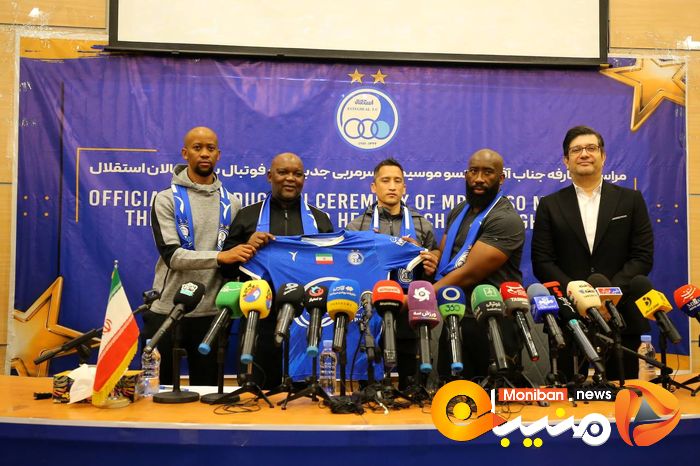 گزارش تصویری| مراسم معارفه موسیمانه، سرمربی استقلال