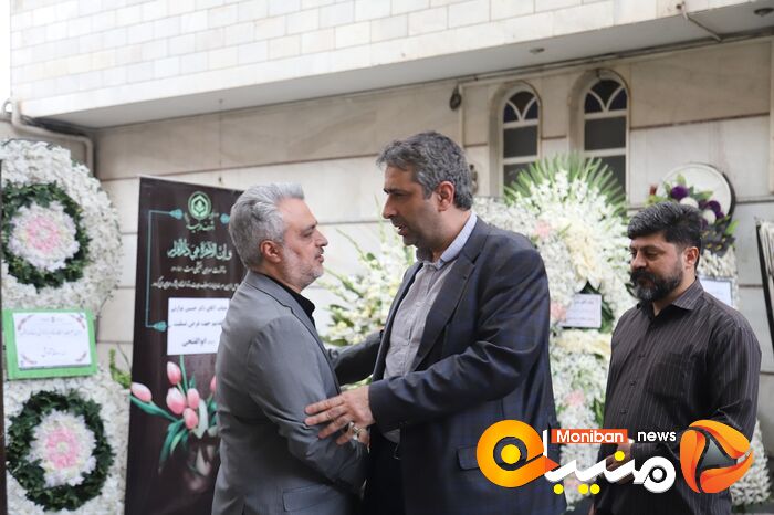 مراسم ختم پدر صاحب امتیاز منیبان