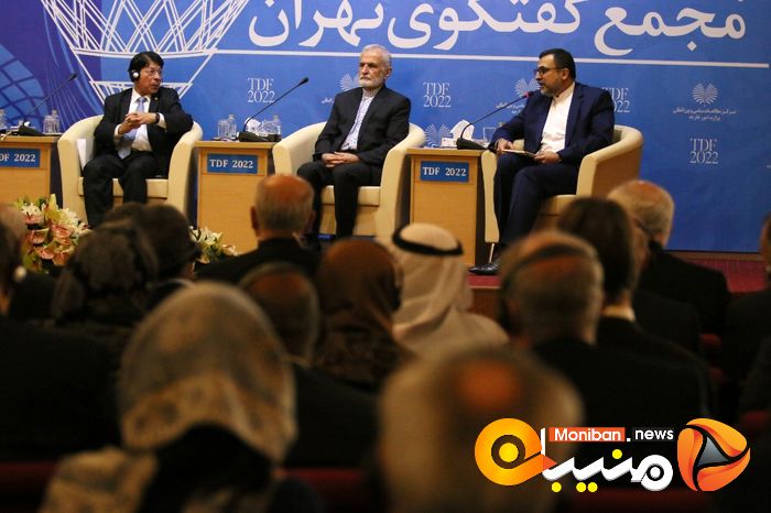 مجمع گفتگوی تهران