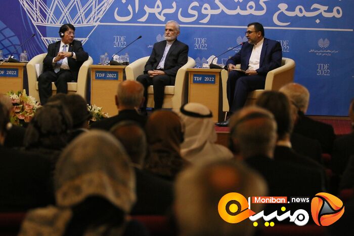 مجمع گفتگوی تهران