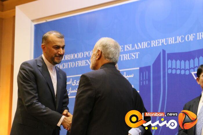 مجمع گفتگوی تهران
