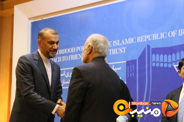 مجمع گفتگوی تهران