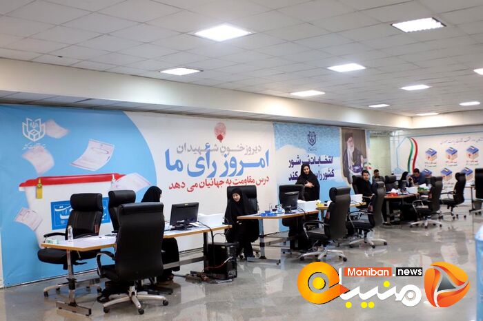 گزارش تصویری| اولین روز ثبت نام انتخابات ریاست جمهوری