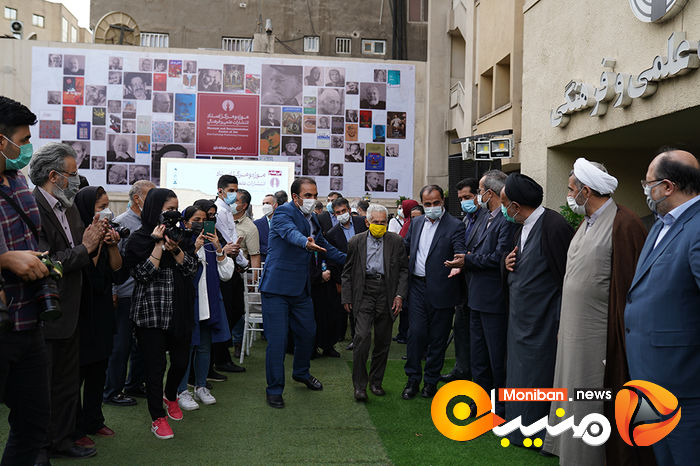 افتتاح موزه انتشارات علمی و فرهنگی