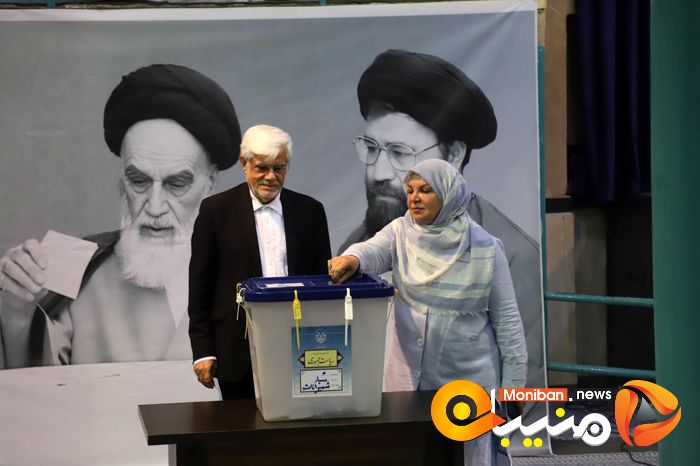 انتخابات ریاست جمهوری ۱۴۰۳