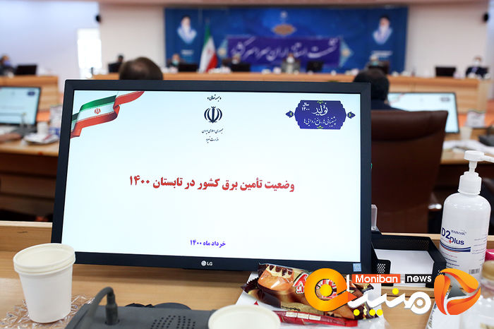 نشست استانداران سراسر کشور