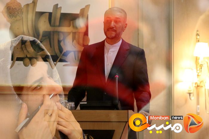 مجمع گفتگوی تهران