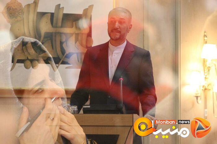 مجمع گفتگوی تهران