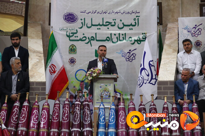 آئین تجلیل از قهرمانان امام رضائی
