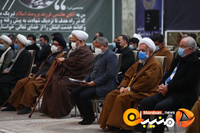 مراسم پنجمین سالگرد درگذشت آیت الله هاشمی رفسجانی