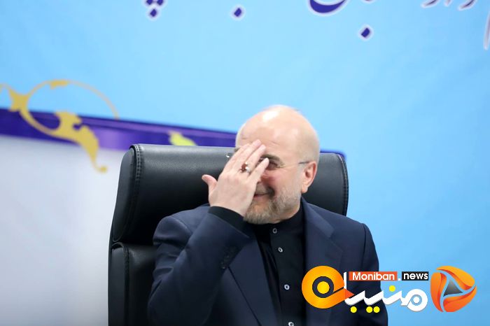 انتخابات ریاست جمهوری ۱۴۰۳