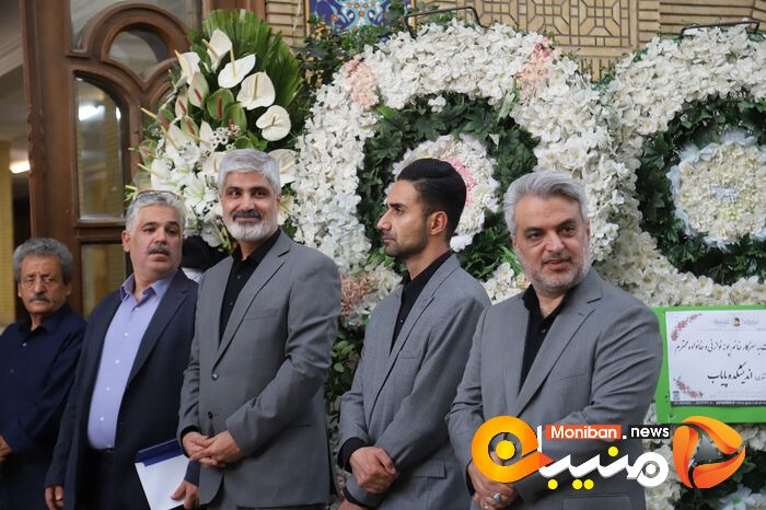مراسم ختم پدر صاحب امتیاز منیبان