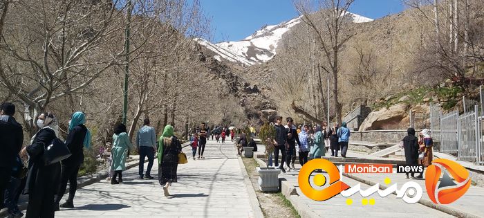 گنج نامه همدان