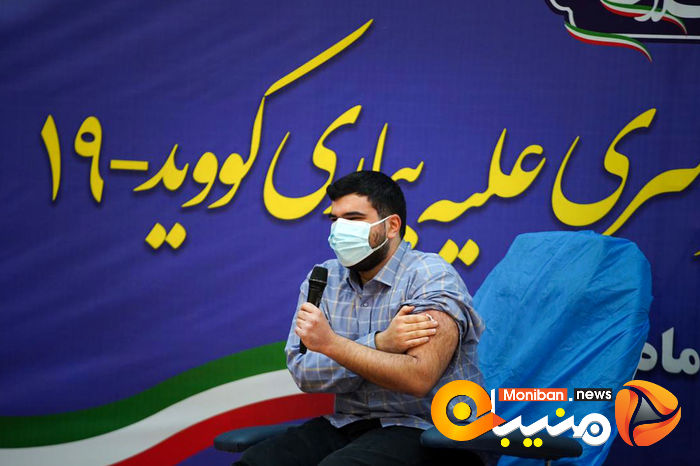 آغاز واکسیناسیون سراسری با حضور وزیر بهداشت و دستور رئیس جمهور