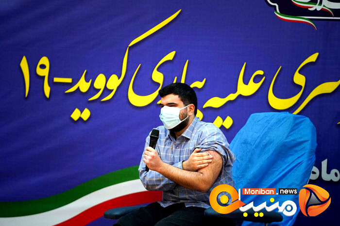 آغاز واکسیناسیون سراسری با حضور وزیر بهداشت و دستور رئیس جمهور