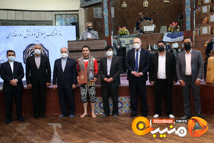 گرامیداشت روز فرهنگ پهلوانی و ورزش زورخانه‌ای