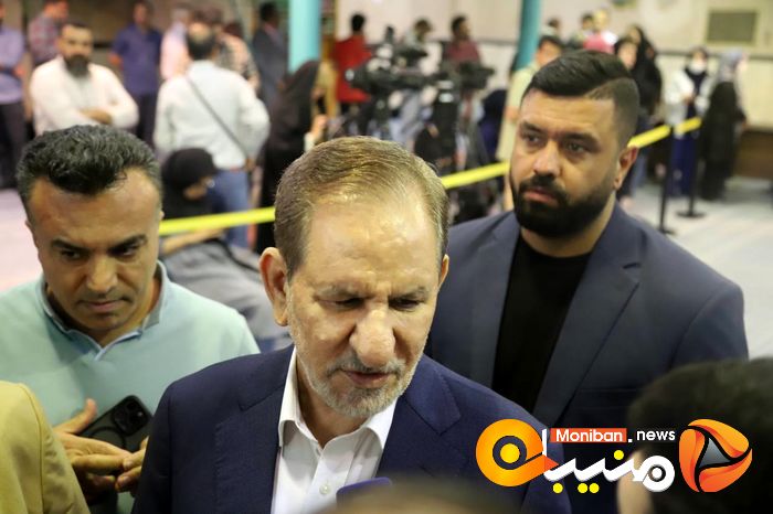 انتخابات ریاست جمهوری ۱۴۰۳