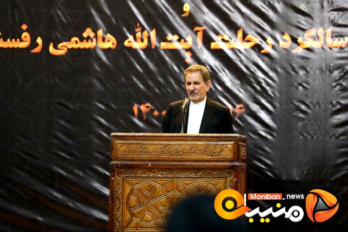 مراسم پنجمین سالگرد درگذشت آیت الله هاشمی رفسجانی