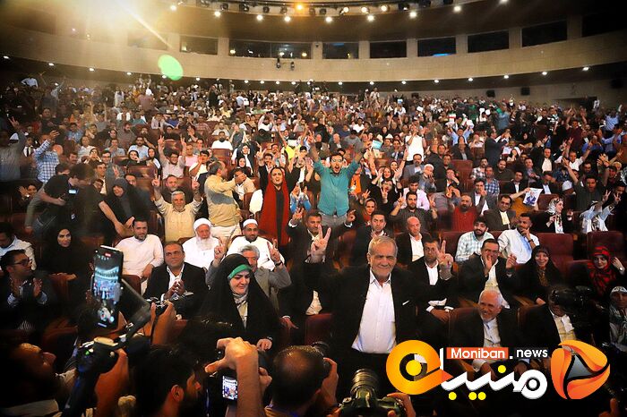 انتخابات ریاست جمهوری ۱۴۰۳