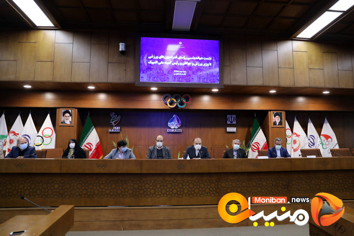 نشست روسای فدراسیون ها با وزیر ورزش و جوانان و رئیس کمیته ملی المپیک