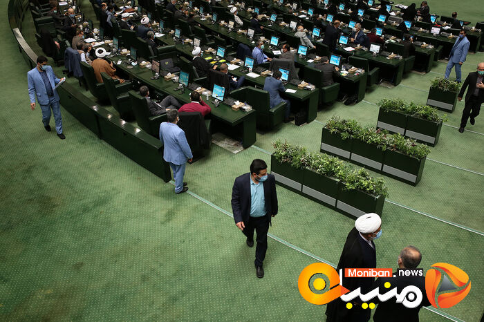 صحن علنی مجلس شورای اسلامی