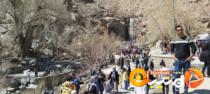 گنج نامه همدان