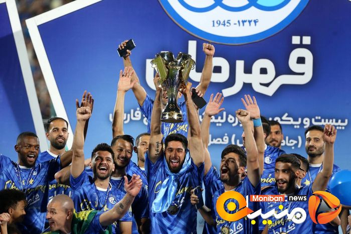 قهرمانی استقلال در لیگ برتر