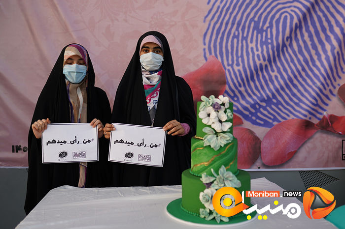 تجمع رای اولی ها در تهران