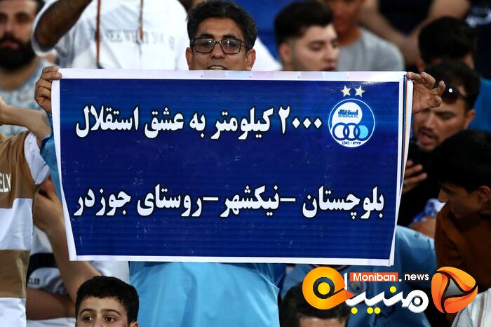 گزارش تصویری| بازی استقلال و گل گهر سیرجان