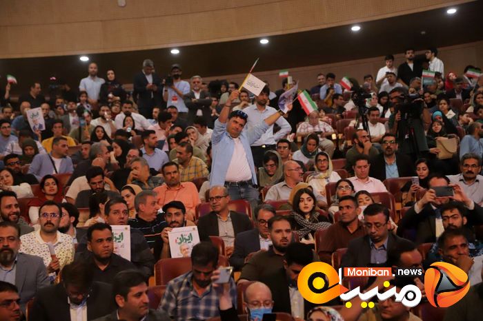 انتخابات ریاست جمهوری ۱۴۰۳