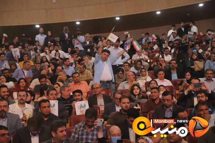 انتخابات ریاست جمهوری ۱۴۰۳