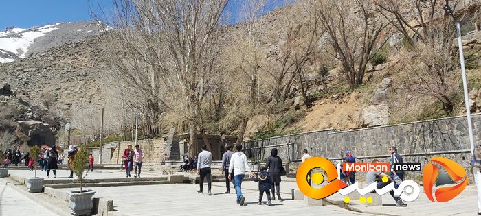 گنج نامه همدان