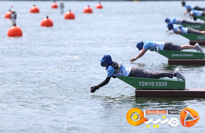 Tokyo 2020