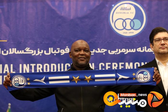 گزارش تصویری| مراسم معارفه موسیمانه، سرمربی استقلال