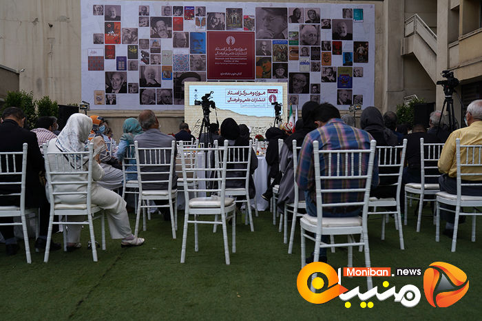 افتتاح موزه انتشارات علمی و فرهنگی