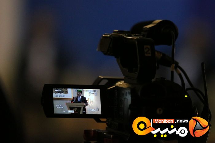 مجمع گفتگوی تهران