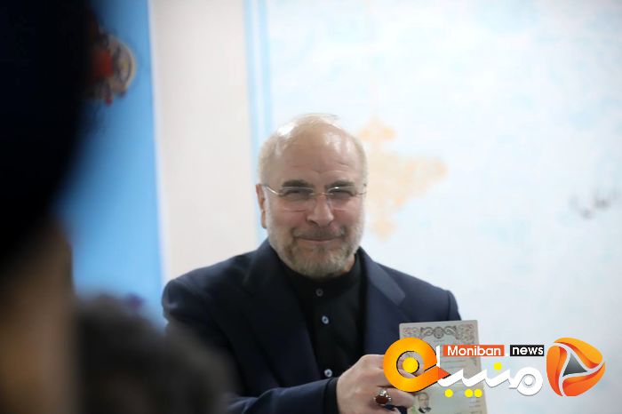 انتخابات ریاست جمهوری ۱۴۰۳