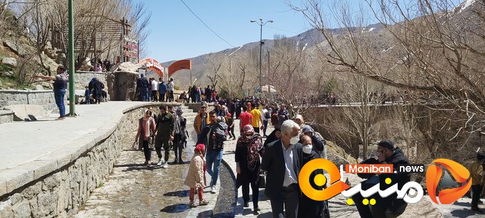 گنج نامه همدان
