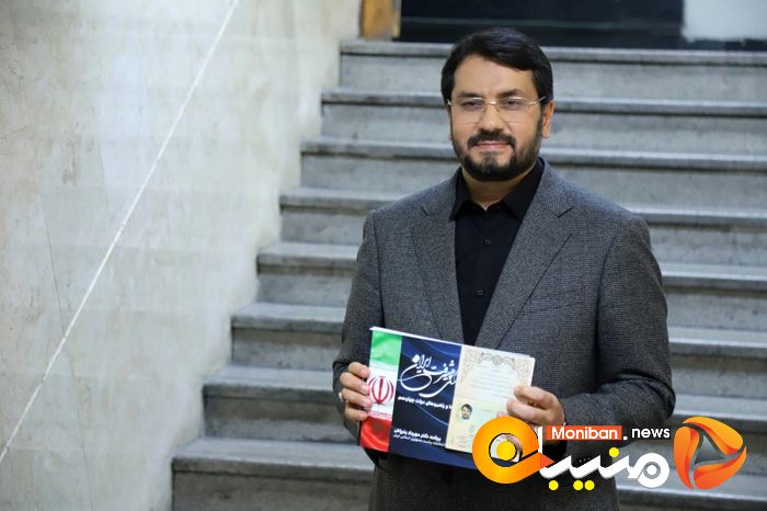 انتخابات ریاست جمهوری ۱۴۰۳