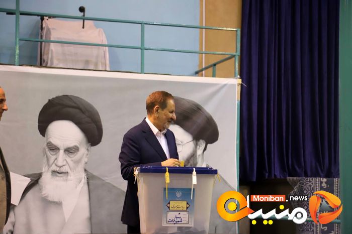 انتخابات ریاست جمهوری ۱۴۰۳