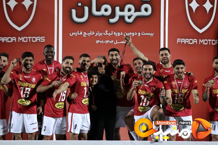 گزارش تصویری| هشتمین قهرمانی پرسپولیس در لیگ برتر