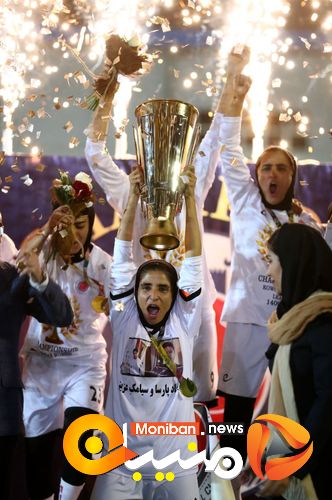 جشن قهرمانی تیم خاتون بم قهرمان رقابت های لیگ فوتبال بانوان