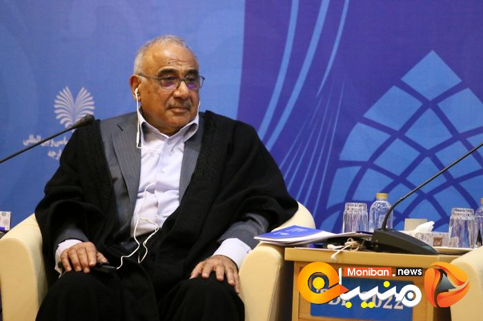 مجمع گفتگوی تهران